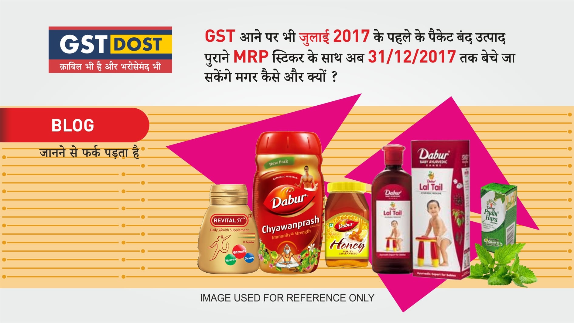 Last Date of Sale of Old Stock with MRP
