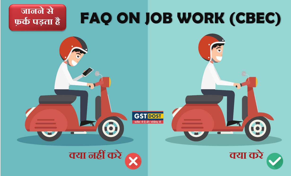 FAQ on Job Work (CBEC)