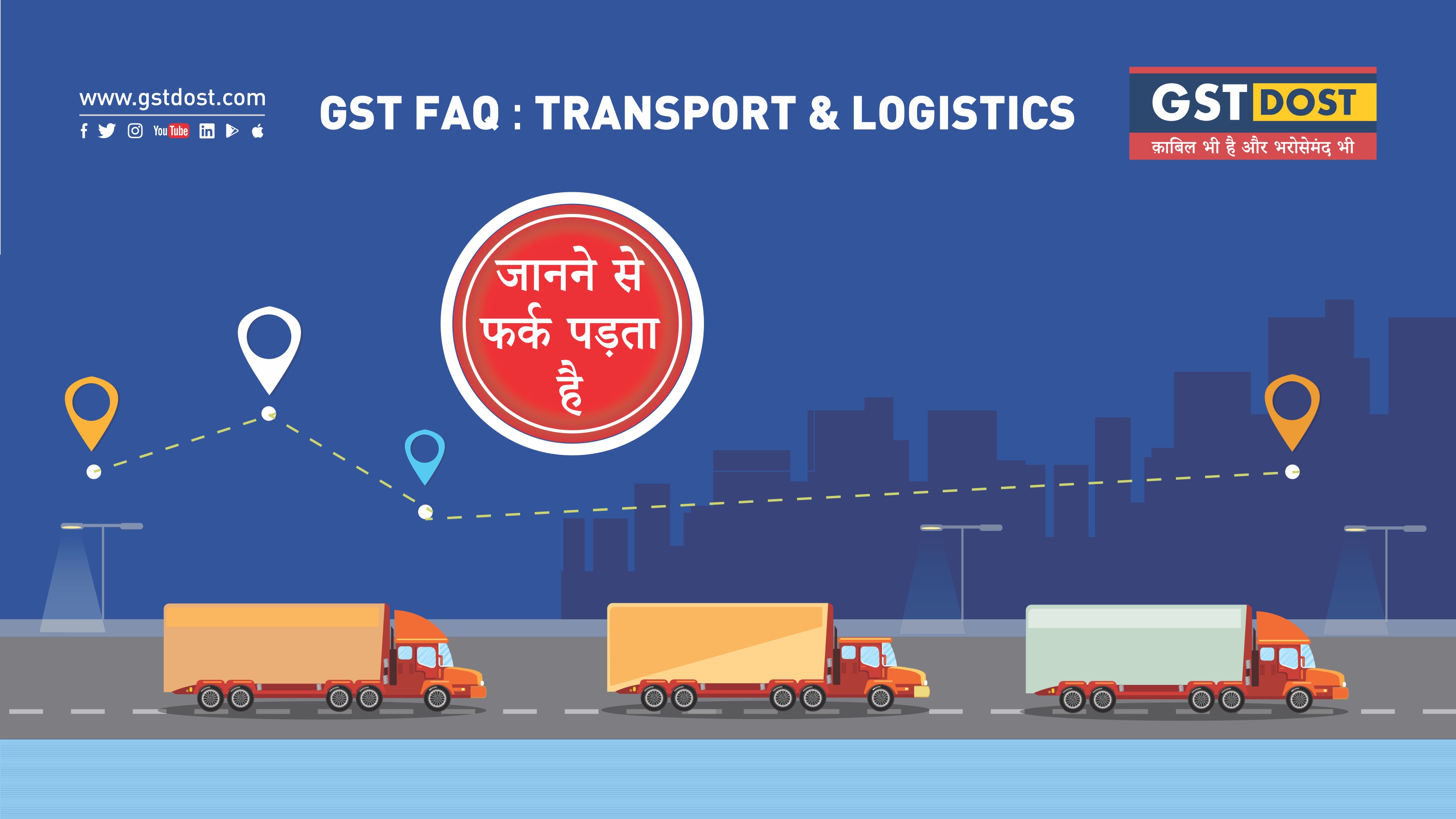 FAQ on Transport and Logisitcs