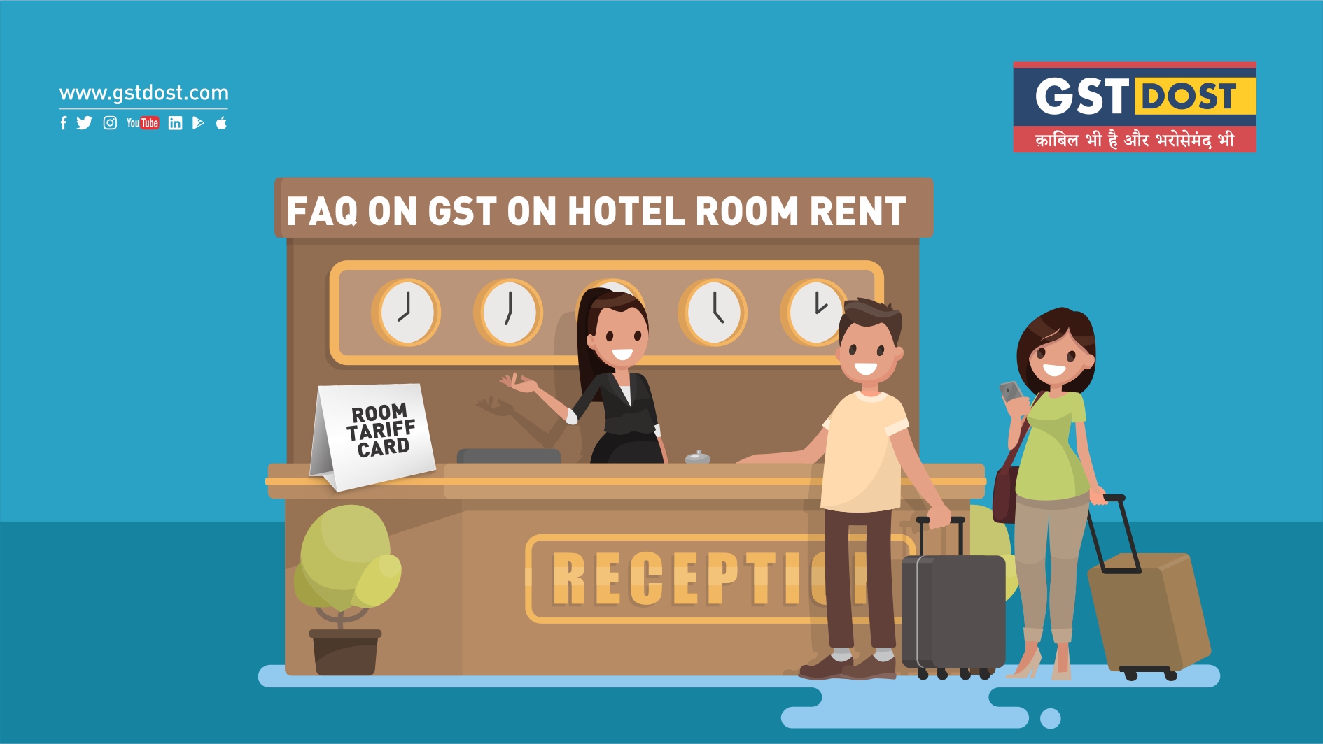FAQ on GST on Hotel Room Rent