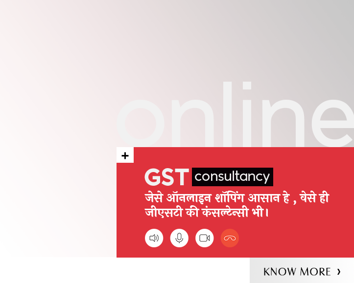 GST DOST - Your Most Trusted Goods & Services Tax Advisor