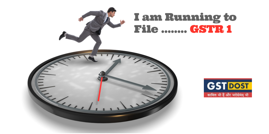 {Blog} You have to file your GSTR 1 immediately to avoid bitterness in relationship with the customer.