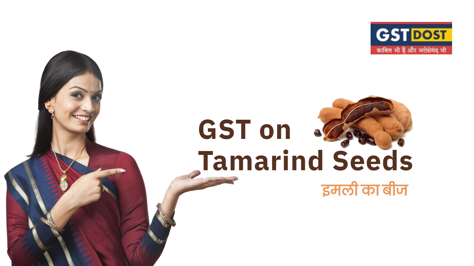 GST on Tamarind Seeds