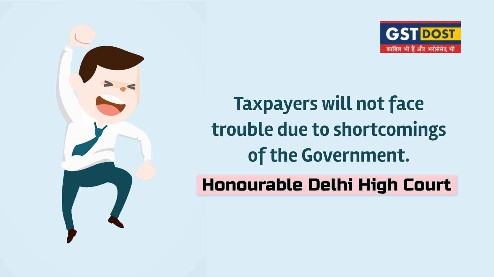 Taxpayers will not face trouble due to shortcomings of the Government