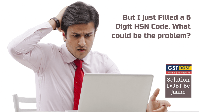 Are you Also Getting This Problem with HSN Codes on the GST portal?